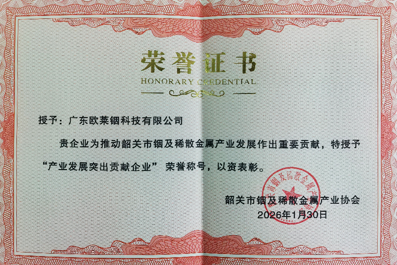 微信图片_20260202141904_7473_678.jpg